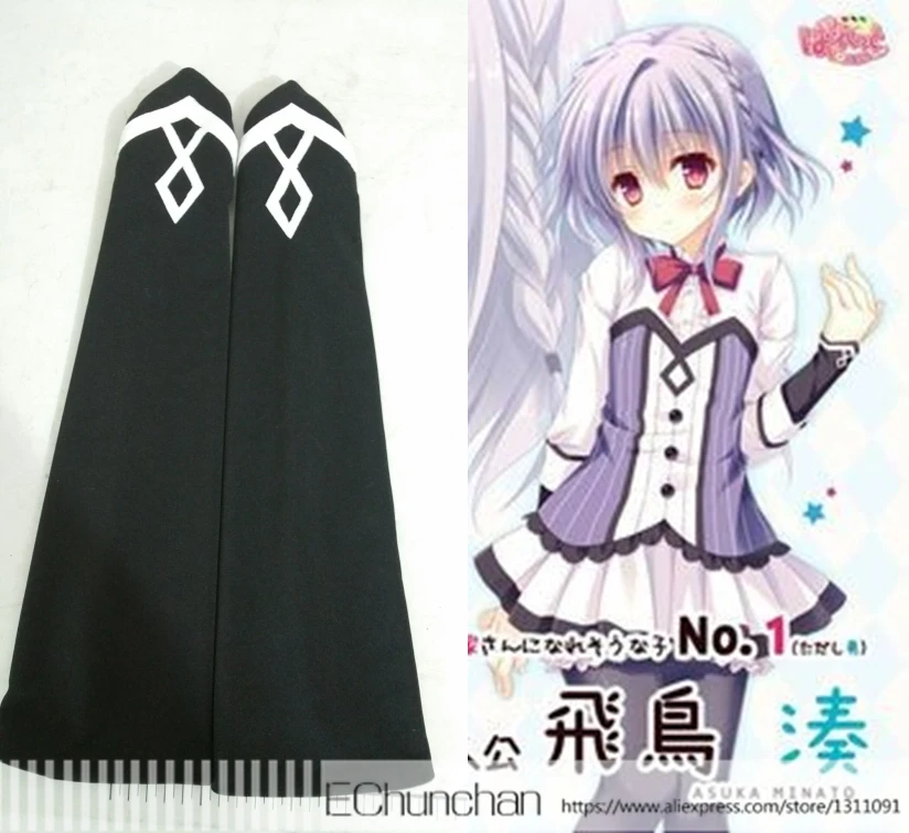 Otome домен игра косплей платье костюм Минато асика любой размер|cosplay dress|game cosplaycosplay