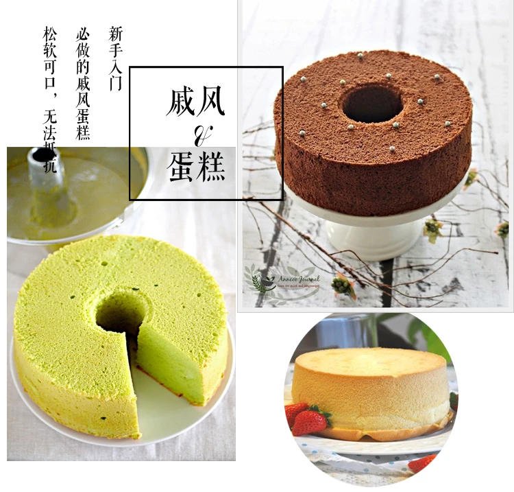 3 комплекта формы для торта инструмент выпечки дымовой полый пресс форма анод