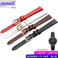 unversal small size fashion style leather strap general fine chain leather cowhide pattern strap for c k 6 8 10mm