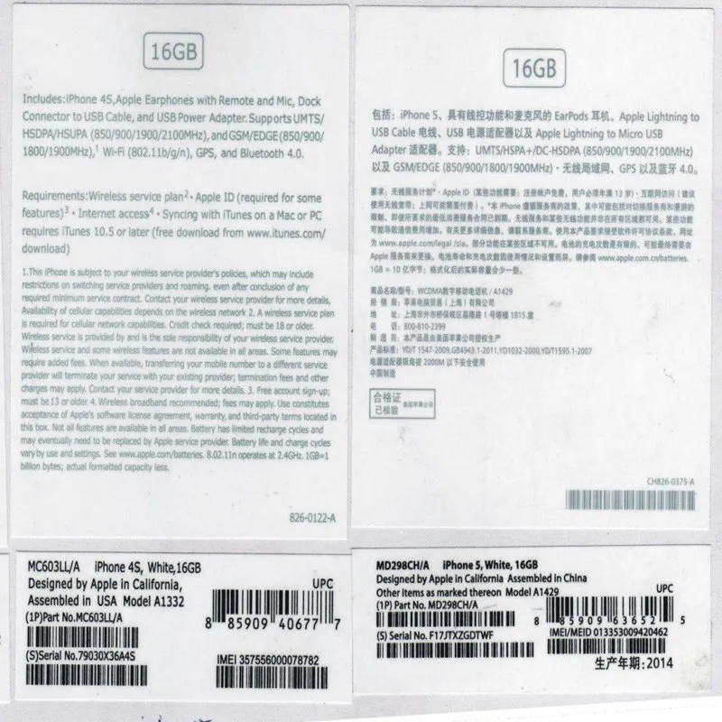 IOS мобильный телефон этикетка IMEI стикер Принтер печатное решение с профессиональной технической поддержкой для 5 черных этикеток и белой ленты