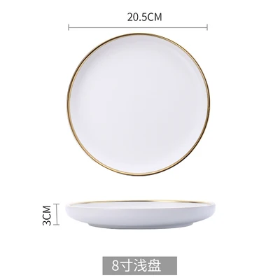8 Inch White Plate Керамическая золотая инкрустация, белые и черные тарелки, блюдо для стейка, посуда в скандинавском стиле, миска, Ins, обеденная тарелка, фарфоровый набор посуды - Цвет: 8 Inch White Plate