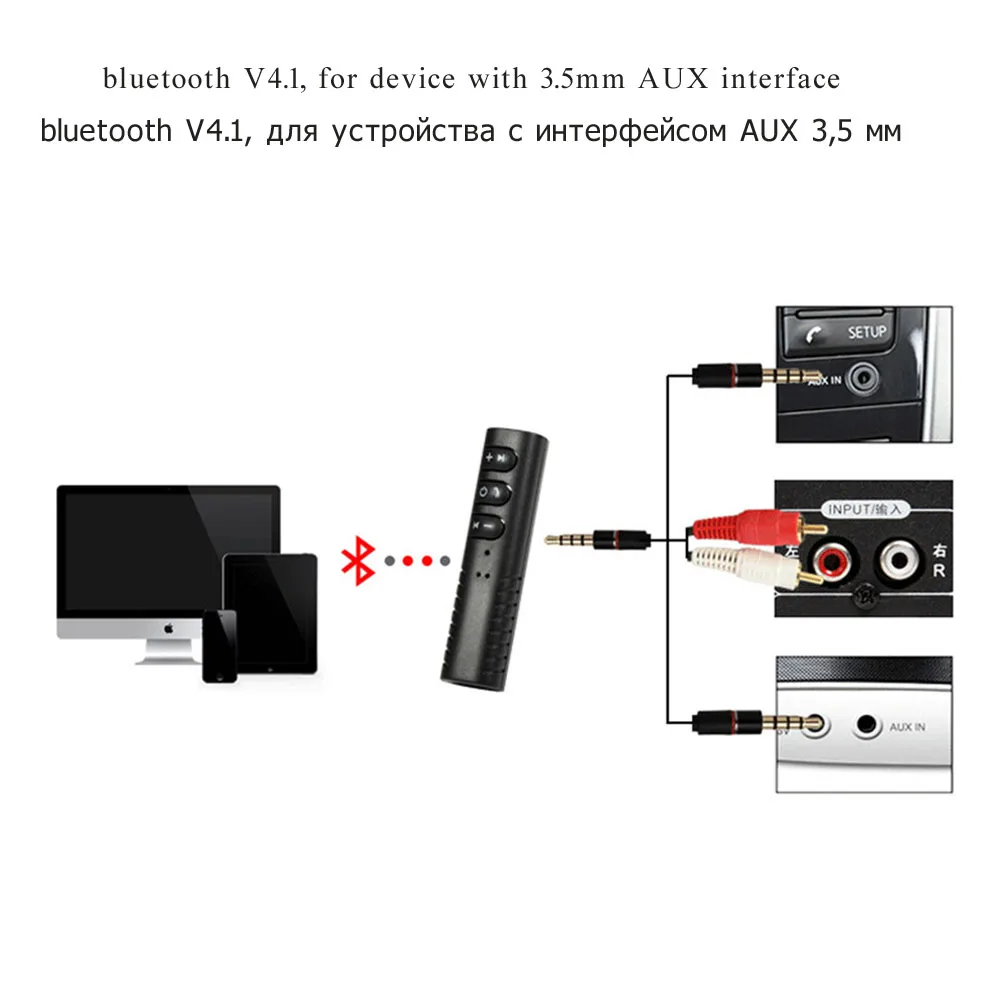 Беспроводной Bluetooth 4 1 музыкальный приемник ключ A2DP HFP1.6 перезаряжаемый аудио