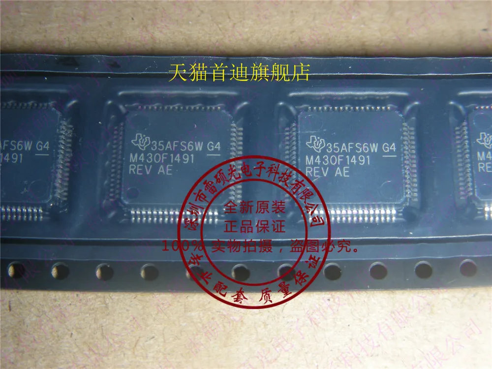 10 шт. новый оригинальный MSP430F1491IPMR MSP430F1491IPM Знак |