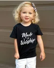 Лидер продаж, модная детская футболка унисекс для поклонения, футболки с коротким рукавом для девочек и мальчиков, забавная одежда, детская одежда