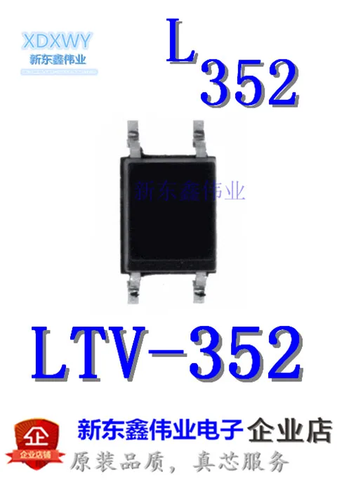 100 шт. новый оригинальный LTV 352T 352 LTV352 оптопара L352 SOP 4 фотоэлектрическая Выходная