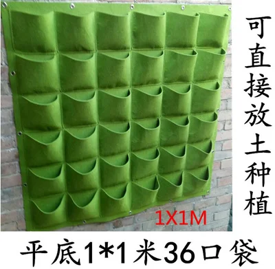 36 Pockets flat Вертикальный садовый настенный ящик для комнатных растений, 4/9/18/49 карман мешок расти цветок висит фетровая сумка комнатный садовый растительный горшок для дома и сада - Цвет: 36 Pockets flat