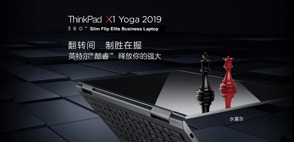 Лучший lenovo Elite Бизнес ноутбук ThinkPad X1 Йога с портом ThunderBolt 3,0 14 дюймов UHD Сенсорный экран i7 16 ГБ-1 шт. ТБ 360 ° флип-ручка