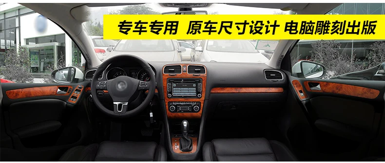 Центральная панель управления наклейки для Volkswagen golf7/7,5 украшения салона автомобиля литье углеродного волокна