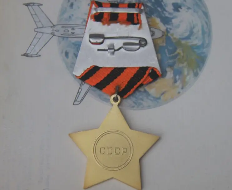 Орден славы 1 го класса (копия) премия Советского Союза медаль СССР|Булавки и