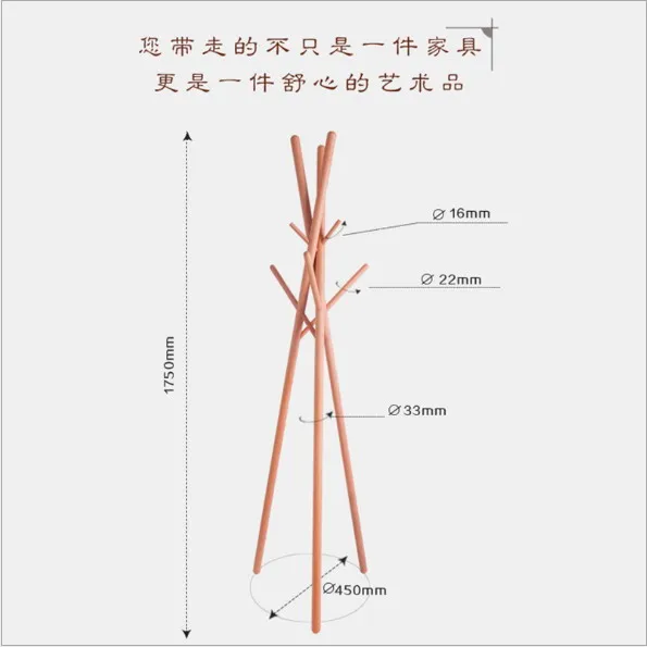 Деревянная вешалка для одежды современный дизайн пальто из массива дерева полка