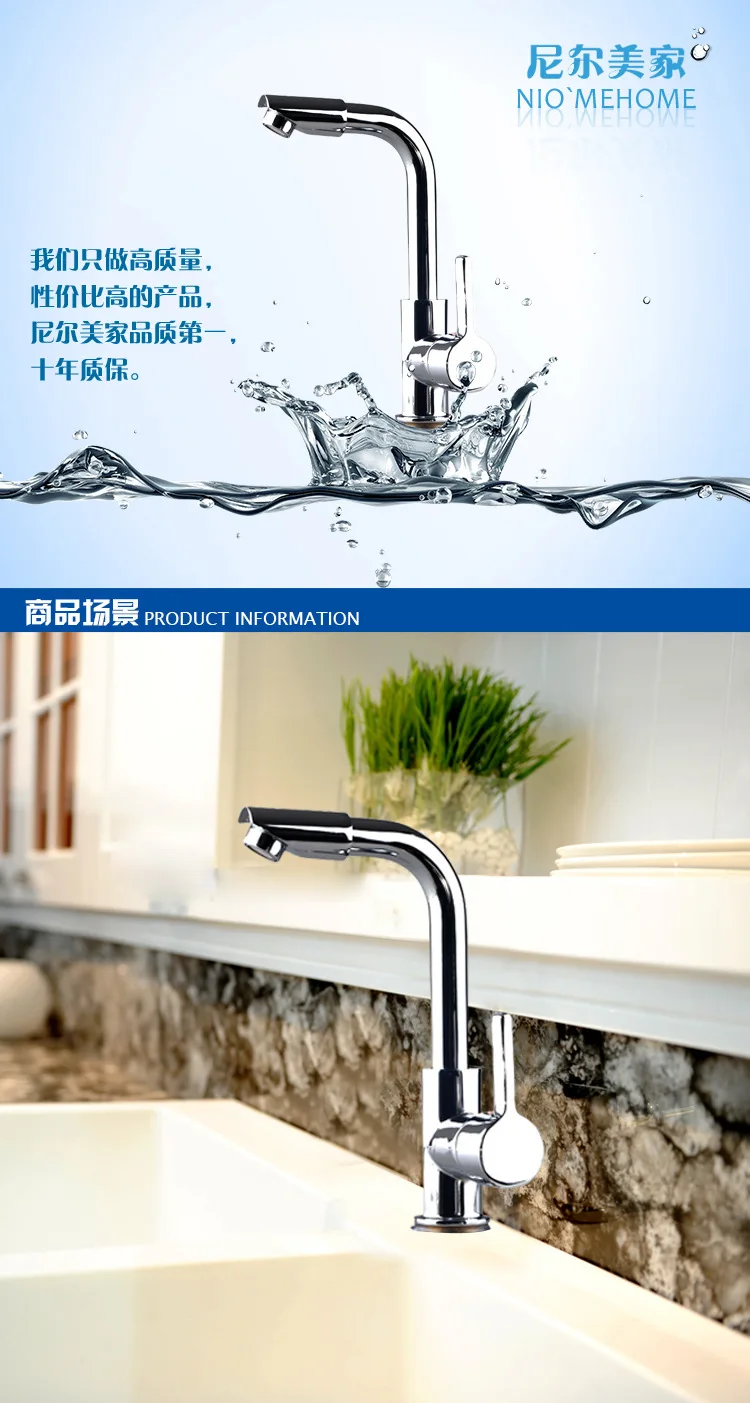 Бесплатная доставка самая низкая цена смеситель для раковины в ванной комнате на