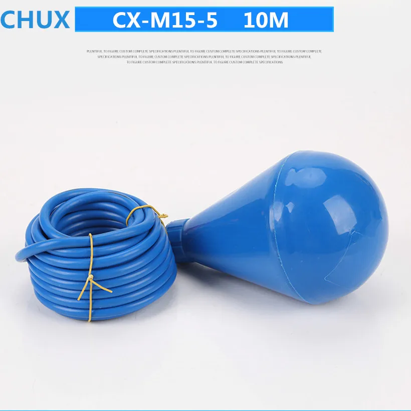 Поплавковый выключатель CHUX 10 м кабель типа шариковый регулятор уровня жидкости