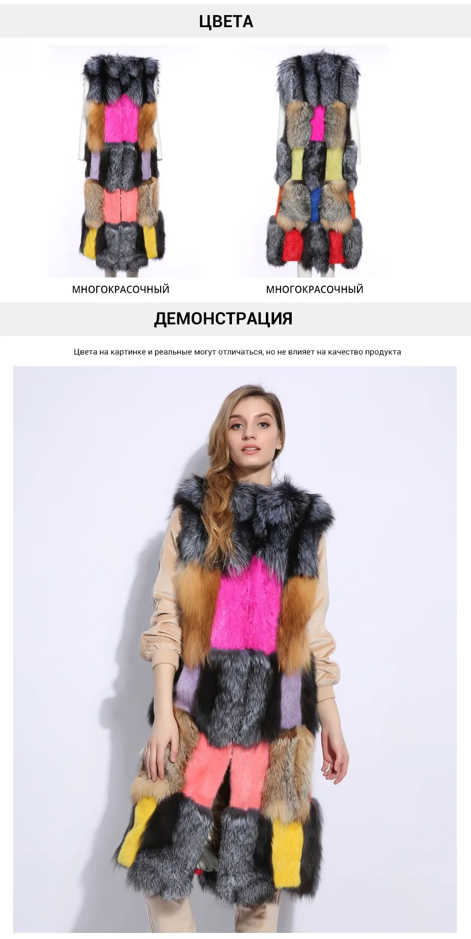 Многоцветный длинный натуральный Лисий мех пальто с мехом из натуральной кожи лиса Меховой жилет зима реального лиса пальто с мехом бесшовные шить