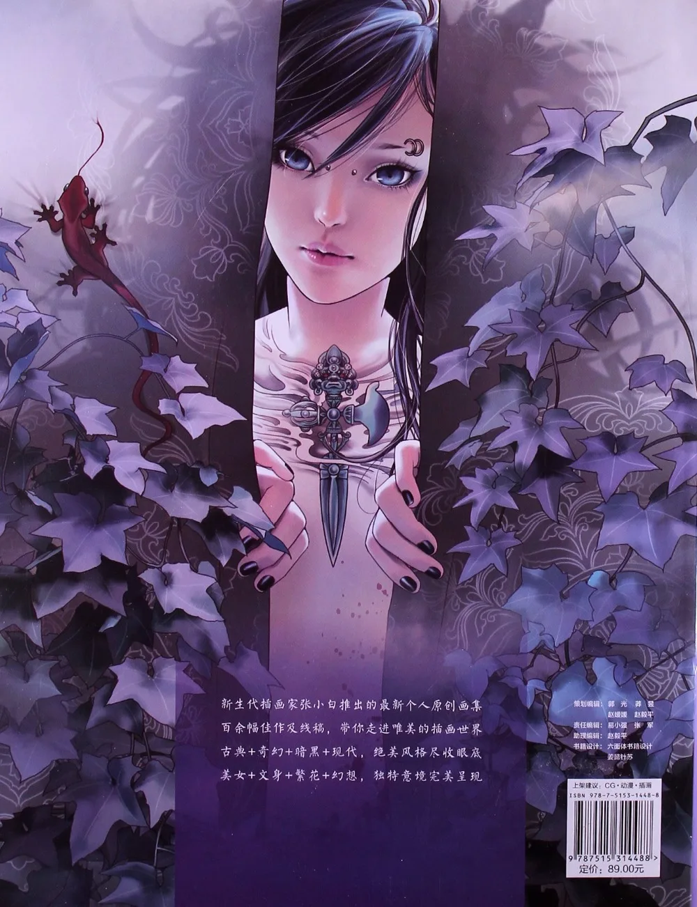 3 шт./компл. книги для рисования птиц и рыб/Фань Хуа ру Шу/Луо Менг Би рисование