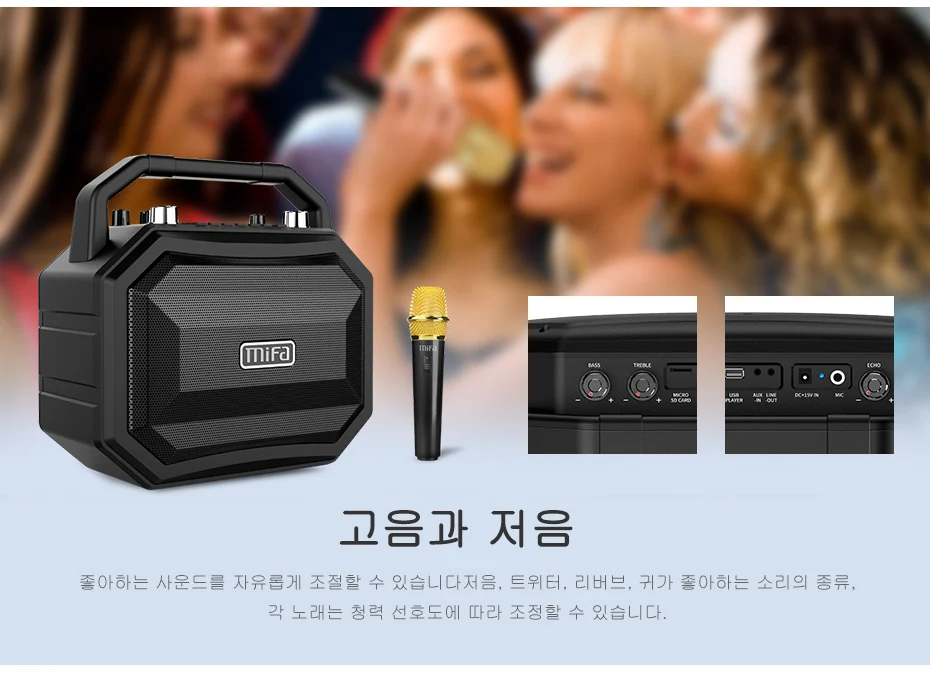 Mifa M520 Bluetooth Динамик с Беспроводной микрофон мобильный Беспроводной динамик для караоке наушники-вкладыши TWS с Беспроводной стерео дома колонки