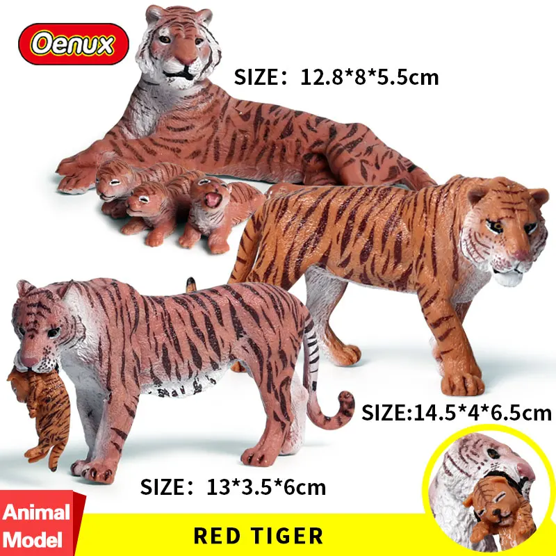 tiger Oenux, классический африканский дикий лев, Имитация животных, зоопарк, фигурка, Зебра, жираф, слон, олень, фигурка, модель, развивающие игрушки - Цвет: tiger