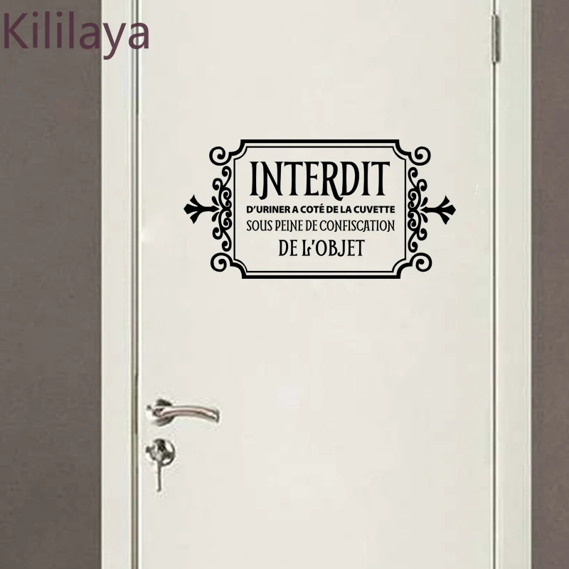 Виниловые наклейки на стену Kililaya из ПВХ Муро туалет Citation Interdit D'uriner домашний