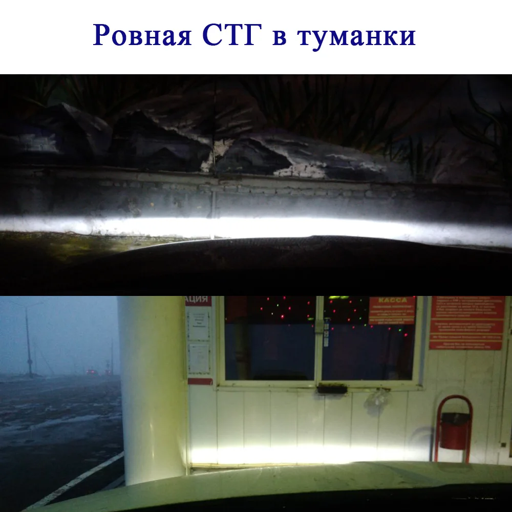 TC-X светодиодные автолампы H11 H9 H8 led лампы 12 B для авто для туманки ПТФ Противотуманные фары для головного света только для рефлектора