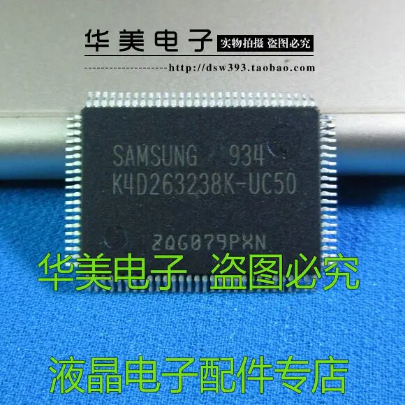 

K4D263238K - UC50 LCD chip logic board