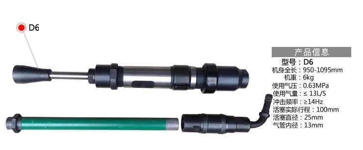D6 пневматический трамбовочный литейный молоток для земляного песка инструмент |