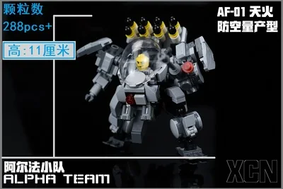 Kennie, Новое поступление, персональные поделки, Mech ALPHA team gundam, модель конструктора, строительные игрушки, фигурка для творческих детей, подарки