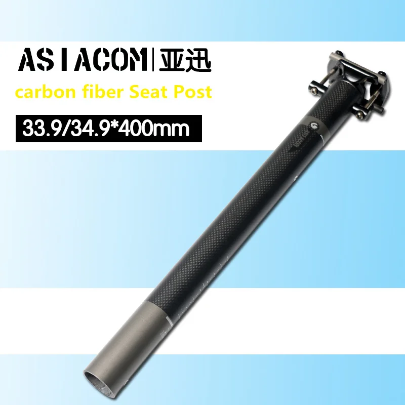 Новый складной Подседельный штырь ASIACOM для велосипеда карбоновый 33 9/34 9*400 мм BMX