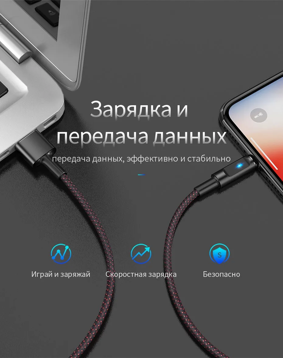 HOCO алюминиевый usb-кабель для iphone кабель 11 Pro Max XR Xs Max X 8 7 ipad2 smart power off светодиодный кабели быстрой зарядки зарядное устройство для телефона
