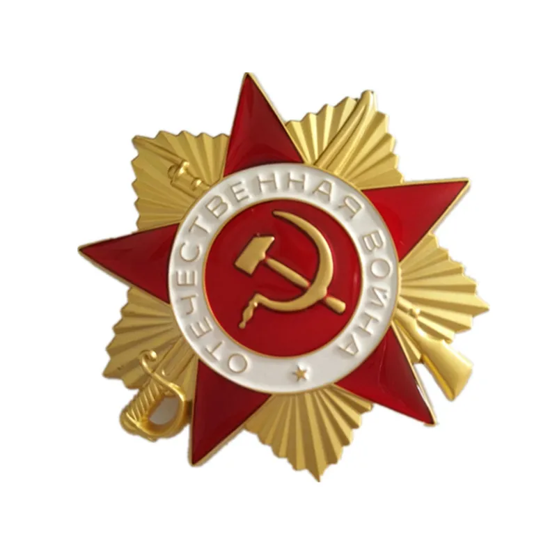 Ccccp российский Первый орден патриотической войны медаль|cccp soviet|cccp badgecccp medal |