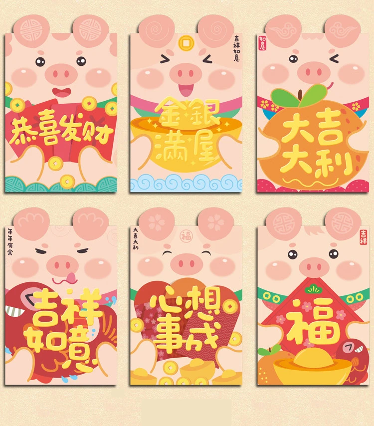 Конверт китайский новогодний 6 шт./лот 8*11 5 см 2019 красный из свиньи Hongbao карманный