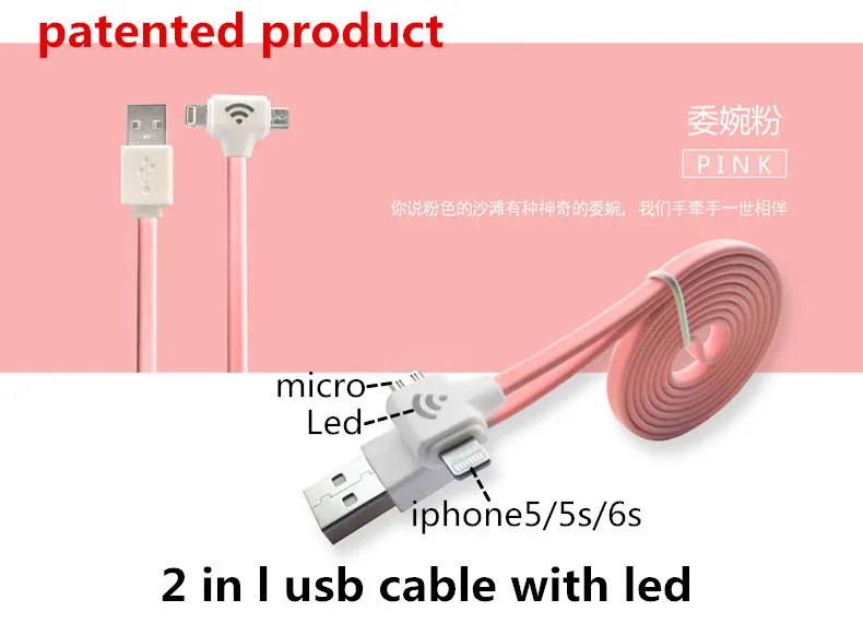 2 в 1 led usb кабель Зарядки и синхронизации данных Применимо к коке ehuawei p8 каррегадор