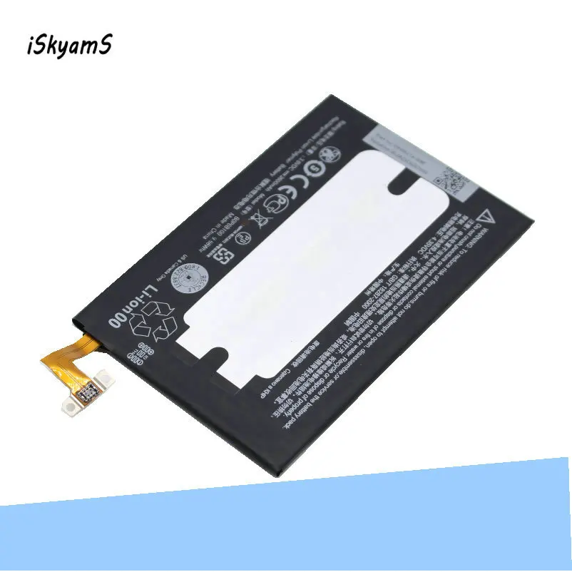 Сменный аккумулятор iSkyamS 5x2600 мАч B0P6B100 для HTC one 2 M8 W8 E8 M8T M8W M8D M 8 M8x M8ST M8SD M8SW Ace One