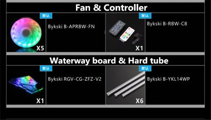 Bykski RGV-CG-ZFZ-V2 водная доска резервуар комплект для Cougar Conquer чехол D-RGB cpu/GPU водоблок программа комплект PC охлаждающий чехол