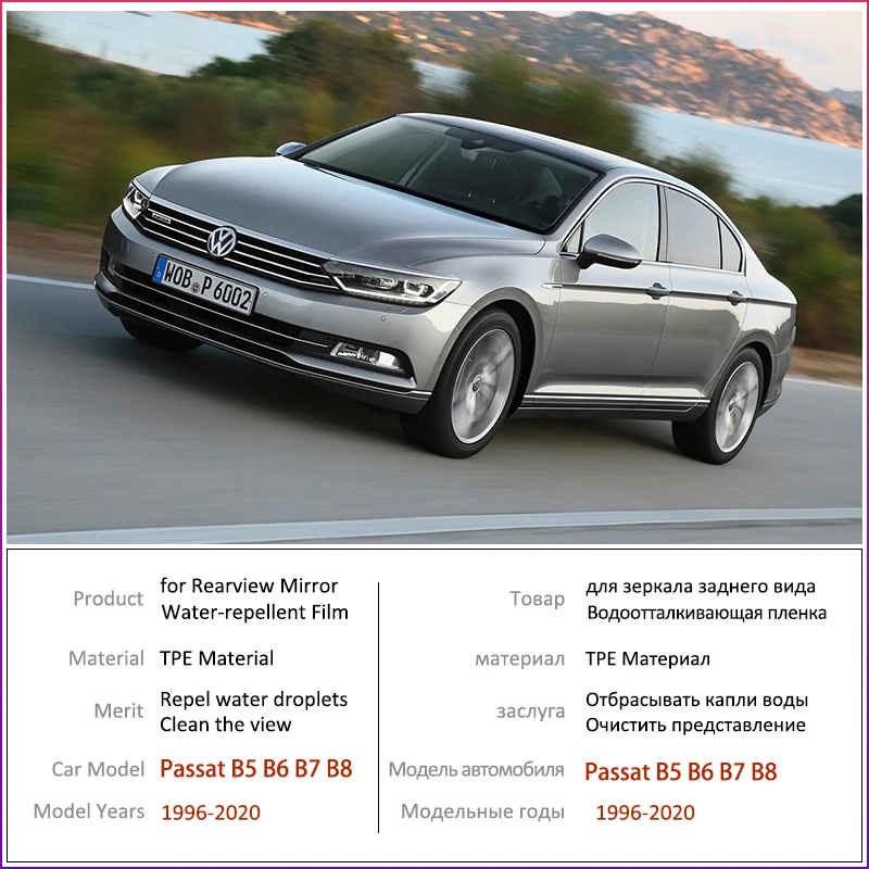Для Volkswagen VW Passat B5 B5.5 B6 B7 B8 CC 1996-2020 полное покрытие противотуманная пленка зеркало