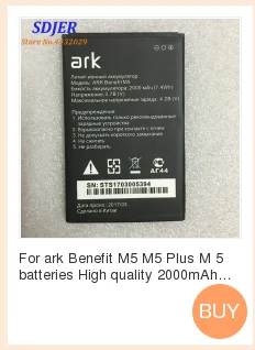 Новая высококачественная батарея для Explay Bit 1350mAh Мобильный телефон Bateria Batterie Baterij перезаряжаемый аккумулятор