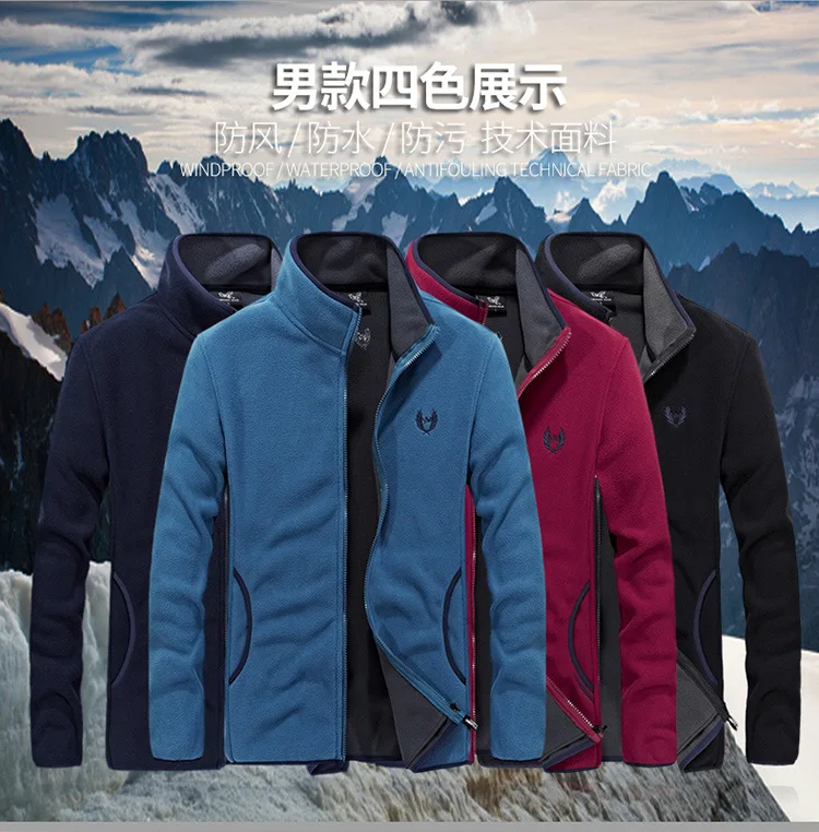 Зимние L-8XL флисовые куртки для мужчин и женщин, флисовые куртки для спорта на открытом воздухе, теплые пальто для пеших прогулок, лыж, треккинга, мужские и женские куртки