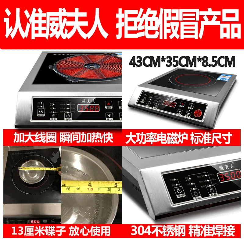 HD3509 Коммерческая электромагнитная печь 3500 Вт высокомощная электромагнитная печь Коммерческая 3500 Вт плоская Бытовая электромагнитная печь s