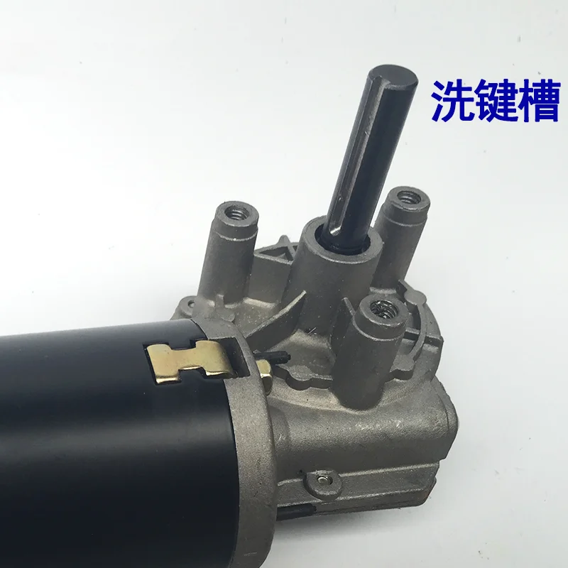 Червячный редуктор 12 V/24 V самоблокирующийся постоянный ток мотор-редуктор медной турбины вал мыть шпоночным пазом для промышленных ворот 20 Вт, 30 Вт/40/50/60/70/80/мин