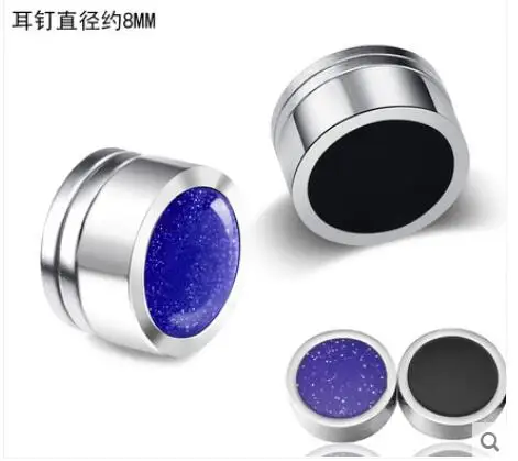 Серьги-гвоздики без прокола 1 пара | Украшения и аксессуары