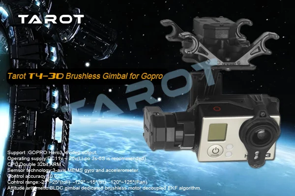 Tarot T4-3D 3-axis Brushless Stabilized Gimbal for FPV GOPRO TL3D01 | Игрушки и хобби