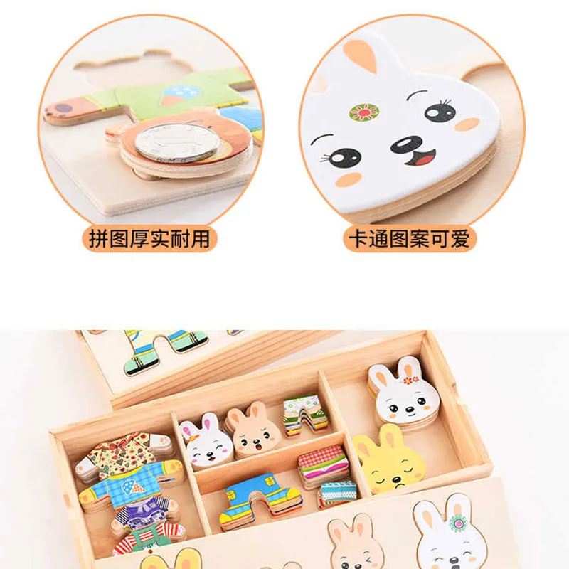 Детский набор деревянных головоломок развивающие игрушки с медведем одежда для