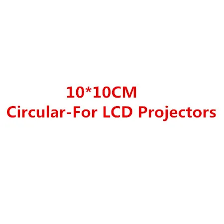 Квадратный 10*10 см/12*12 см поляризатор проекция для lcd/DLP 3D поляризационные фильтры, круговой 3D поляризационные фильтры для проекторов - Цвет: 1 Pairs
