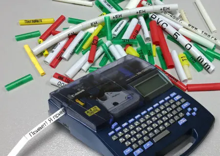 Бесплатная доставка 4 мм I.D. Лента x 5 м (белый) кабель ID для принтера трубчатый