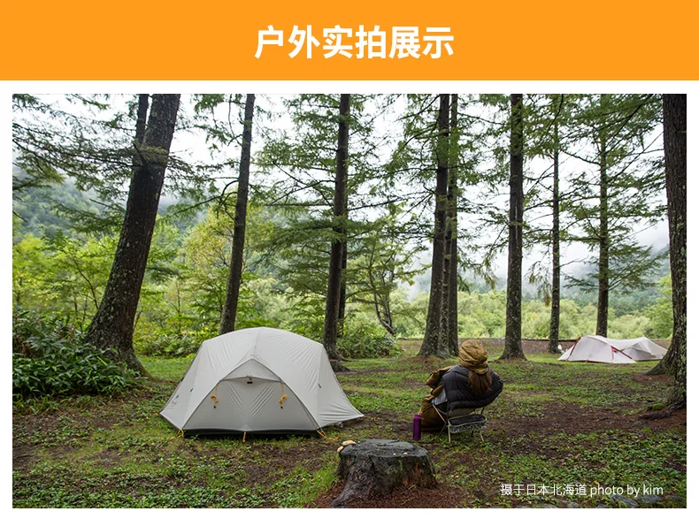 Naturehike с фабрики Mongar 2 палатка двухслойная 2 человек Водонепроницаемый Сверхлегкий купол палатка DHL