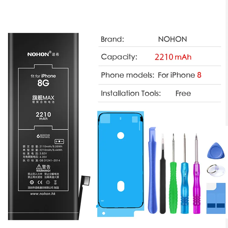 Высокая емкость NOHON аккумулятор для Apple iPhone 4 5 6 7 8 iPone iPhone4 iPhone5 iPhone6 iPhone7 iPhone8 сменные инструменты - Цвет: For iPhone 8 2210mAh