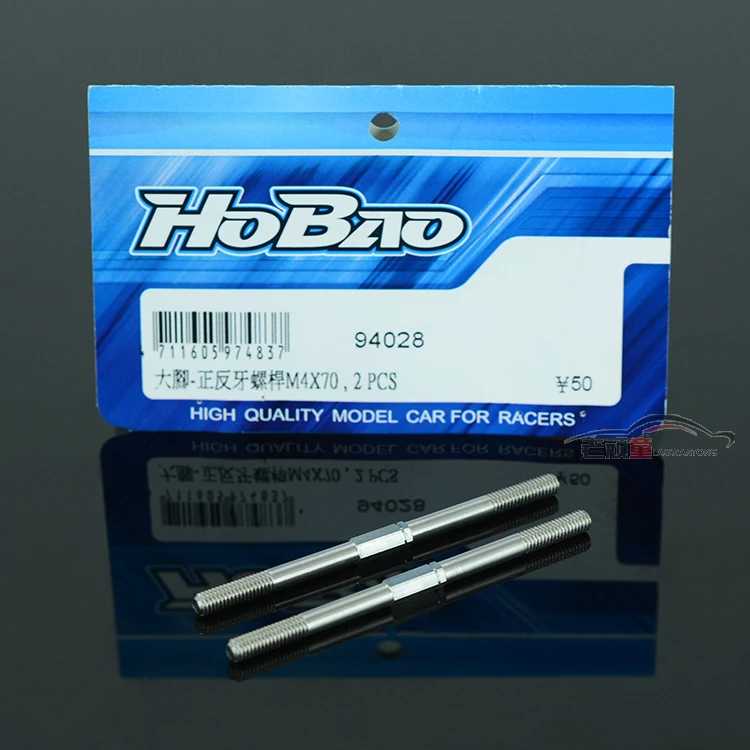 Бесплатная доставка RC автомобиль HOBAO модель автомобиля 94028 MT анти M4 * 70