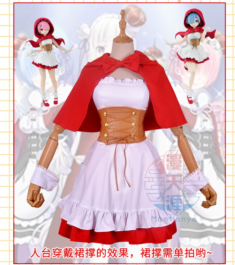 Re Zero Kara Hajimeru Isekai Seikatsu Ramu RAM Remu REM красное платье для верховой езды с капюшоном