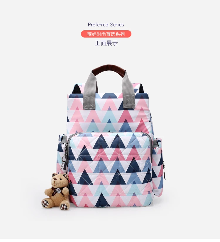 Large capacity maternity diaper bag baby care diaper bag backpack baby travel backpack handbag fashion