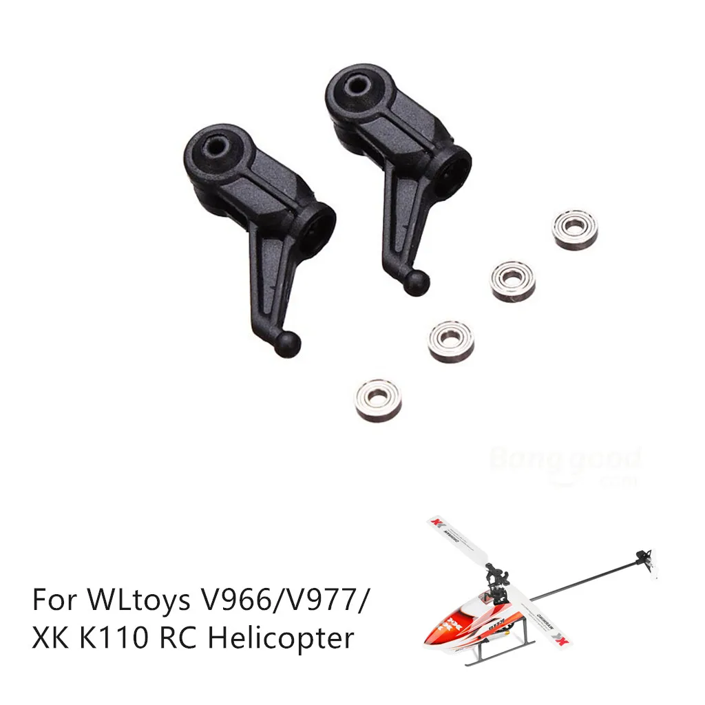 OMESHIN WLTOYS V966/V977/XK K110 RC портативный вертолет основная Скоба винта запасные