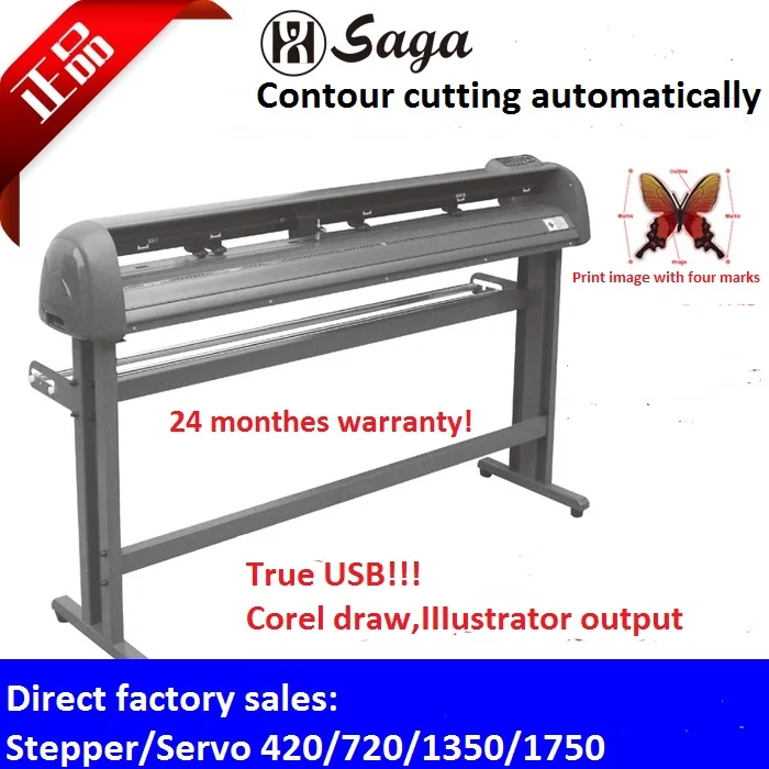Saga 1350IIP оптовая продажа из Китая Лучшее качество контур виниловый резак режущий