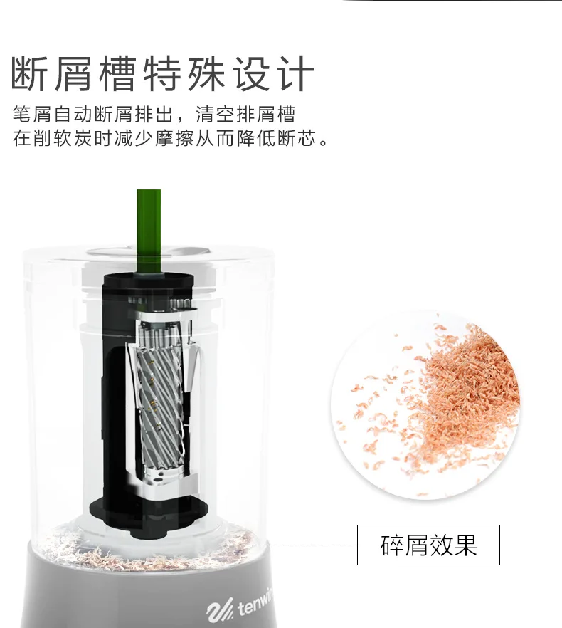 Tenwin Art, профессиональная электрическая точилка для карандашей, Usb зарядка, автоматическая точилка для карандашей для детей, канцелярские принадлежности, школьные принадлежности